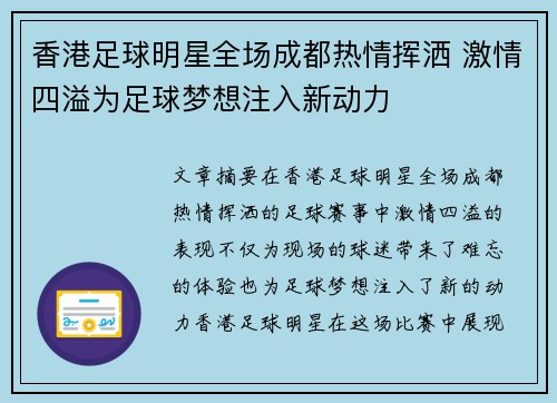 comment-img