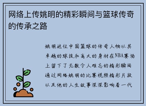 comment-img