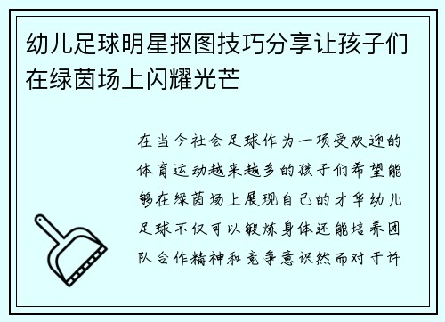 comment-img