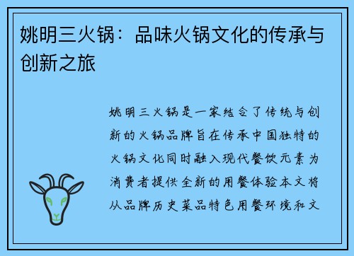 comment-img